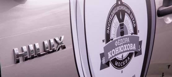 Изображение на странице Последние новости и события в мире Toyota Автохолдинг «КЛЮЧАВТО»