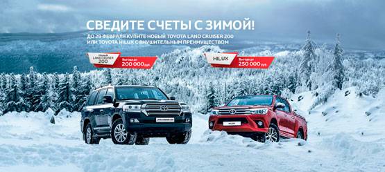 Изображение на странице Последние новости и события в мире Toyota Автохолдинг «КЛЮЧАВТО»