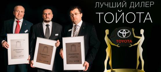 Изображение на странице Последние новости и события в мире Toyota Автохолдинг «КЛЮЧАВТО»