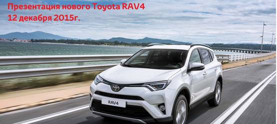 Изображение на странице Последние новости и события в мире Toyota Автохолдинг «КЛЮЧАВТО»
