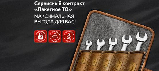Изображение на странице Последние новости и события в мире Toyota Автохолдинг «КЛЮЧАВТО»