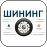 Изображение на странице Последние новости и события в мире Toyota Автохолдинг «КЛЮЧАВТО»