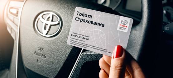 Изображение на странице Последние новости и события в мире Toyota Автохолдинг «КЛЮЧАВТО»