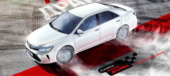 Изображение на странице Последние новости и события в мире Toyota Автохолдинг «КЛЮЧАВТО»