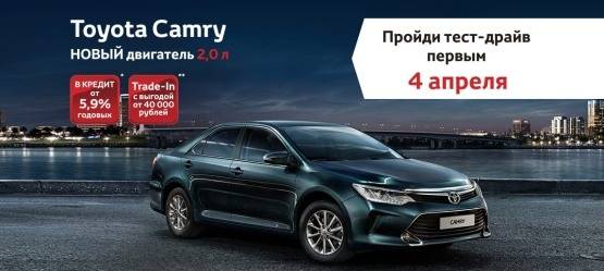 Изображение на странице Последние новости и события в мире Toyota Автохолдинг «КЛЮЧАВТО»