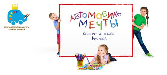 Изображение на странице Последние новости и события в мире Toyota Автохолдинг «КЛЮЧАВТО»