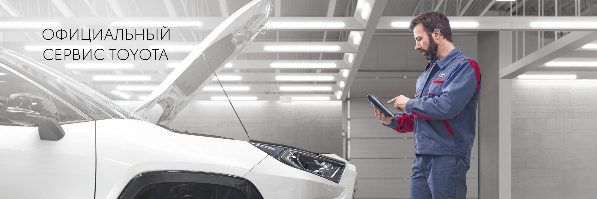 Изображение на странице Автохолдинг «КЛЮЧАВТО» — официальный дилер Toyota в Краснодаре Автохолдинг «КЛЮЧАВТО»