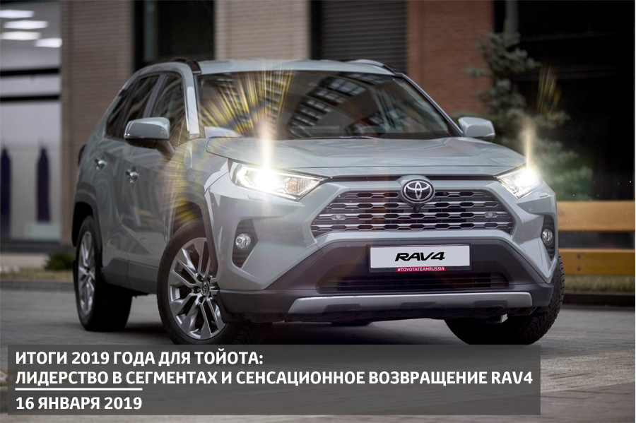 Изображение на странице Последние новости и события в мире Toyota Автохолдинг «КЛЮЧАВТО»