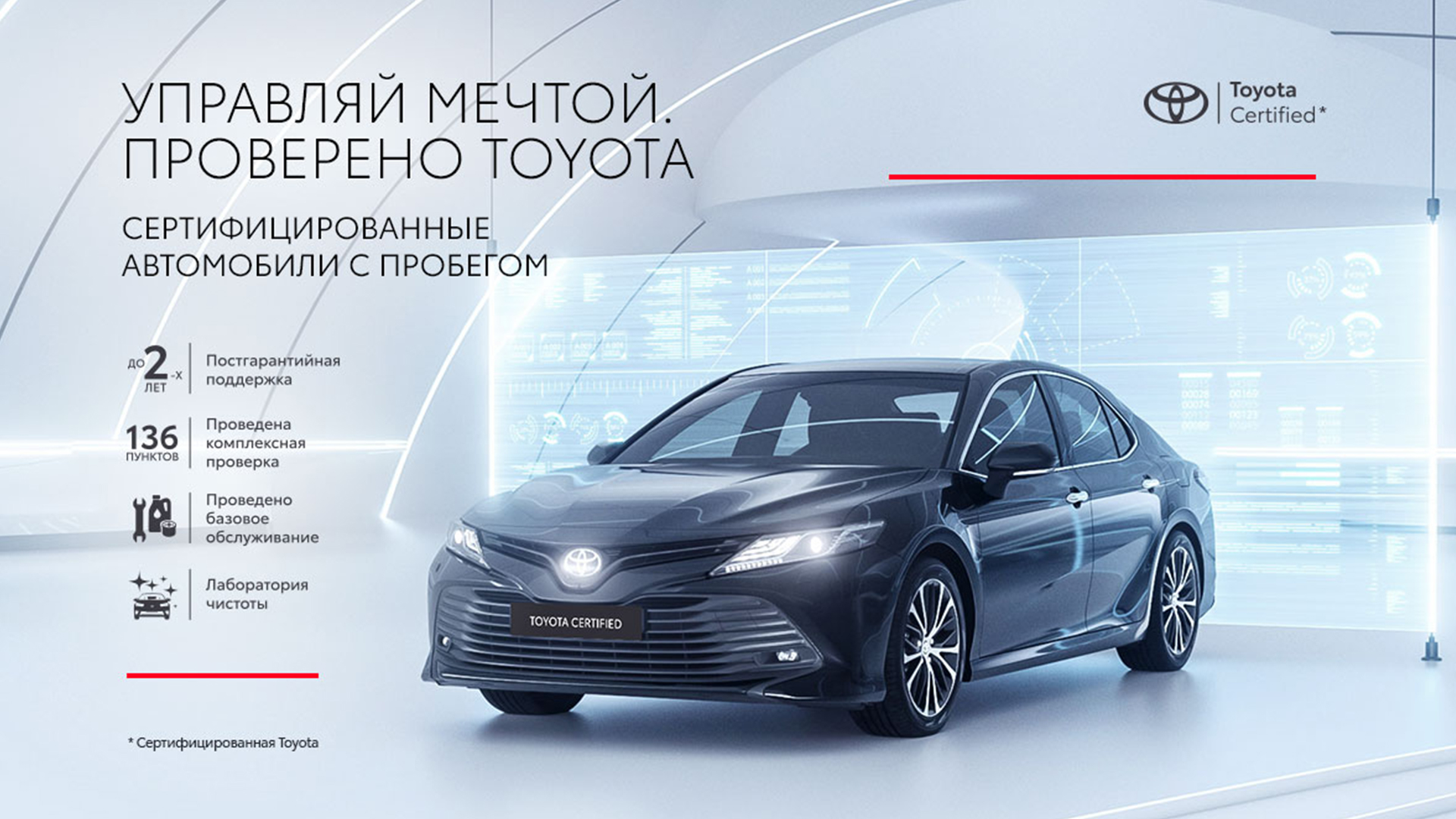Изображение на странице Последние новости и события в мире Toyota Автохолдинг «КЛЮЧАВТО»
