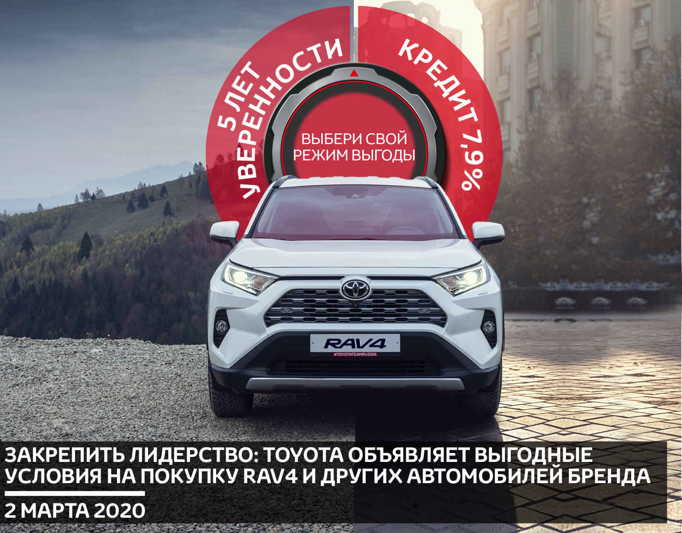 Изображение на странице Последние новости и события в мире Toyota Автохолдинг «КЛЮЧАВТО»