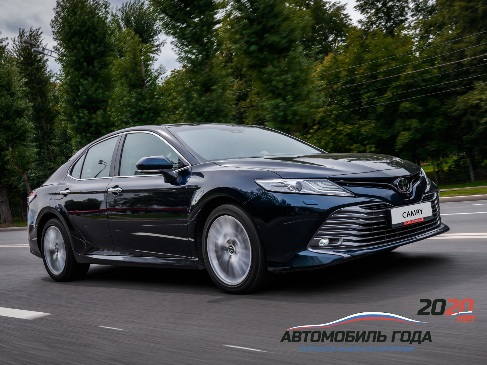 Изображение на странице Последние новости и события в мире Toyota Автохолдинг «КЛЮЧАВТО»