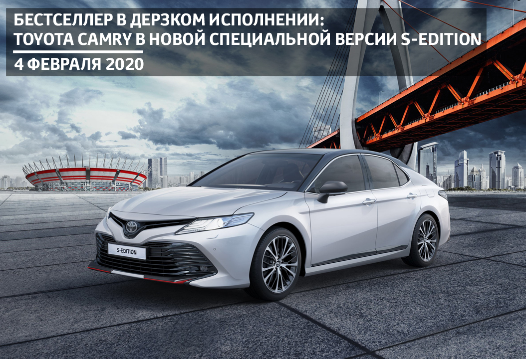Изображение на странице Последние новости и события в мире Toyota Автохолдинг «КЛЮЧАВТО»