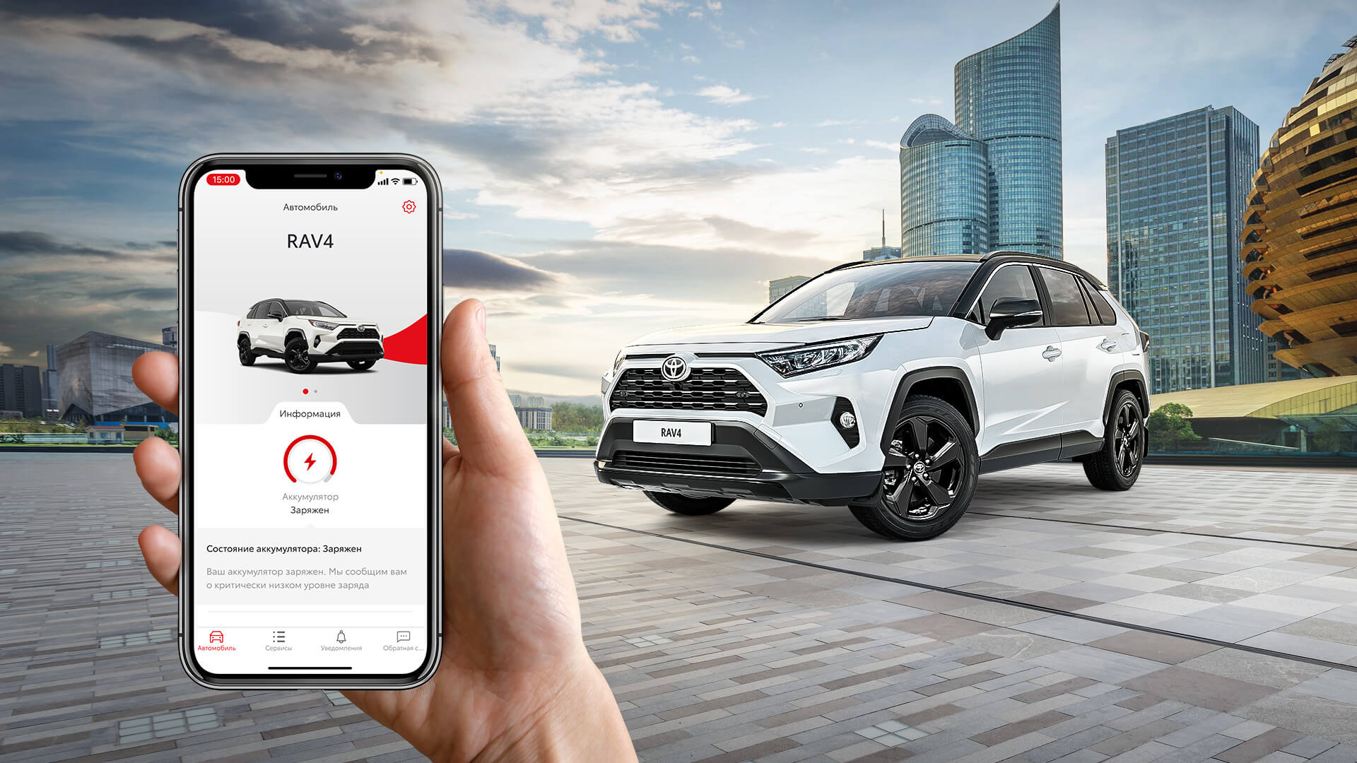 Изображение на странице Последние новости и события в мире Toyota Автохолдинг «КЛЮЧАВТО»