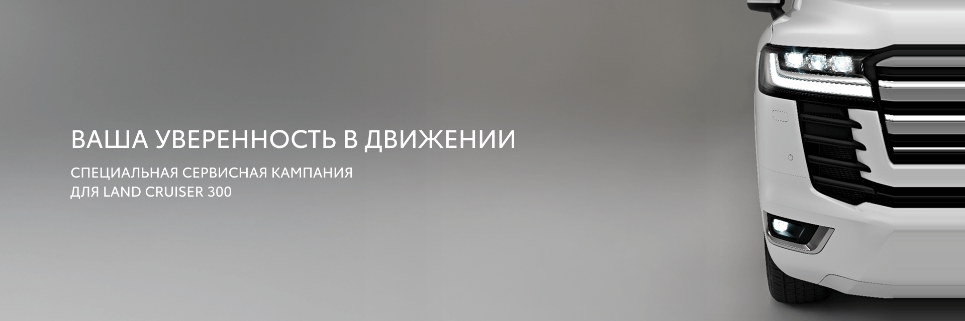 Изображение на странице Автохолдинг «КЛЮЧАВТО» — официальный дилер Toyota в Краснодаре Автохолдинг «КЛЮЧАВТО»