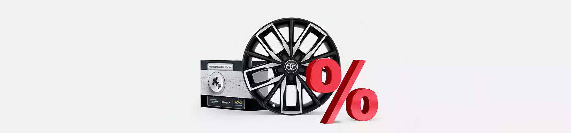 Изображение на странице Оригинальные аксессуары Toyota Автохолдинг «КЛЮЧАВТО»
