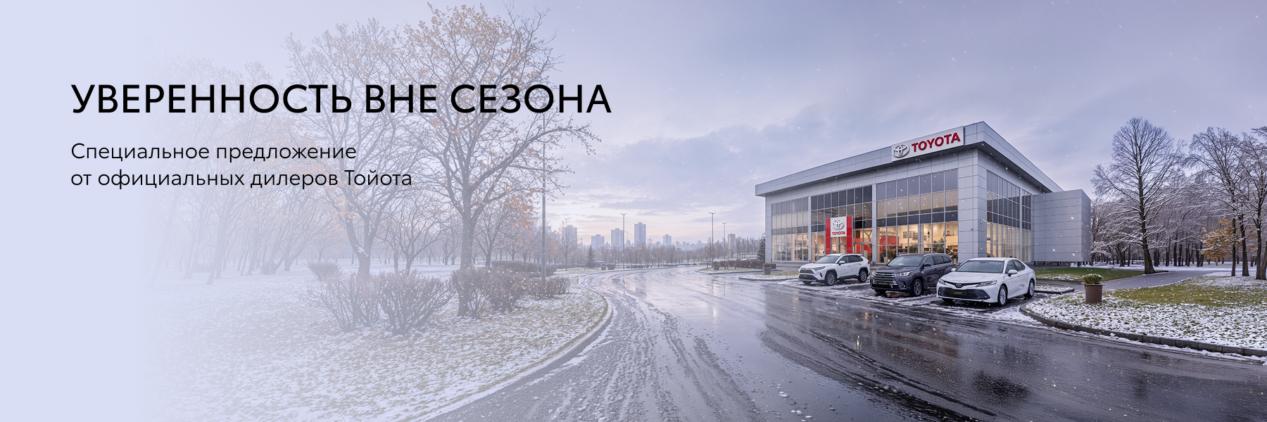 Изображение на странице Автохолдинг «КЛЮЧАВТО» — официальный дилер Toyota в Краснодаре Автохолдинг «КЛЮЧАВТО»